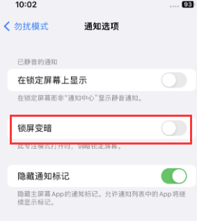 苹万州果维修分享iPhone主屏幕壁纸显得模糊怎么办