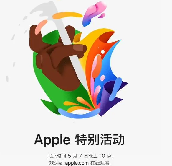 万州万州ipad维修服务点分享新款iPad Pro和iPad Air要来了