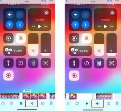 万州苹果15维修网点分享iPhone15录屏没有声音怎么办 