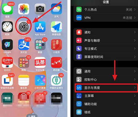 万州苹果15换屏服务分享iPhone15屏幕常亮怎么办