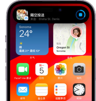 万州apple维修服务分享两台iPhone靠近即可共享照片和视频 