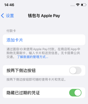 万州苹果锁屏维修分享iPhone锁屏时声音忽大忽小调整方法 