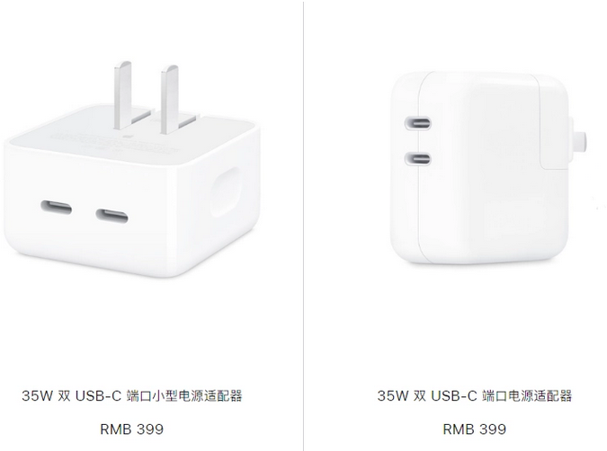 万州苹果15服务店分享iPhone15系列会不会有35W有线充电