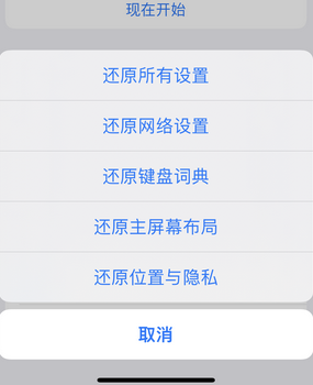 万州apple服务站点分享iPhone上个人热点丢失了怎么办