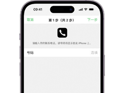 万州apple维修店分享如何通过iCloud网页查找iPhone位置