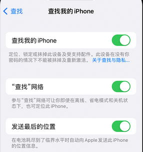 万州apple维修店分享如何通过iCloud网页查找iPhone位置 