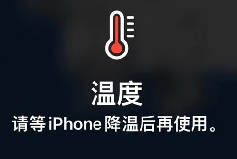 万州苹万州果维修站分享iPhone手机发烫严重怎么办