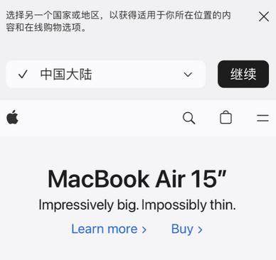 万州apple授权维修如何将Safari浏览器中网页添加到桌面