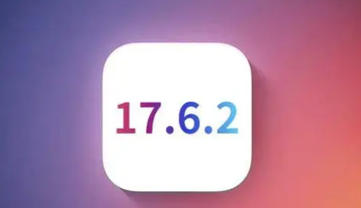 万州苹果维修店铺分析iOS 17.6.2即将发布 