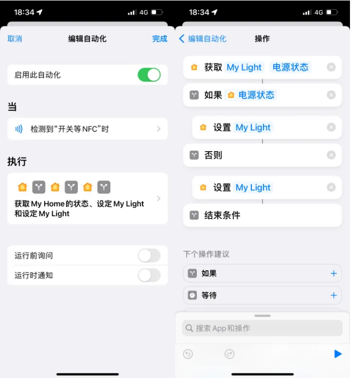 万州苹果14服务点分享iPhone14中NFC功能的使用场景及使用方法 