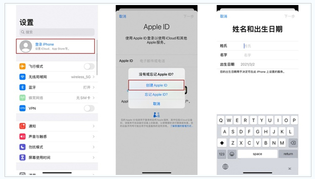 万州苹果维修网点分享:Apple ID有什么用?新手如何注册iPhone14 ID? 