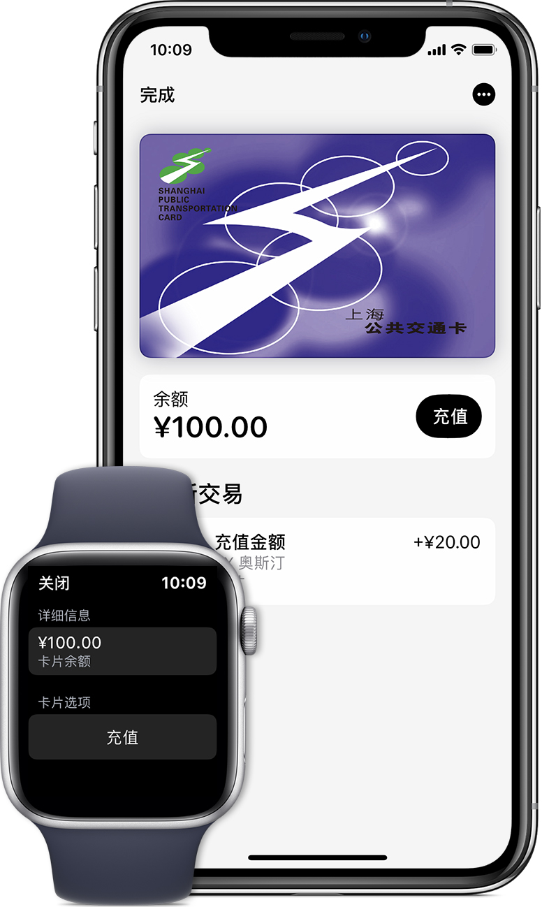 万州苹果手机维修分享:用 Apple Pay 刷交通卡有哪些优势？如何设置和使用？ 