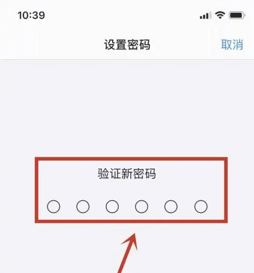 万州苹果手机维修分享:如何安全的使用iPhone14？iPhone14解锁方法 