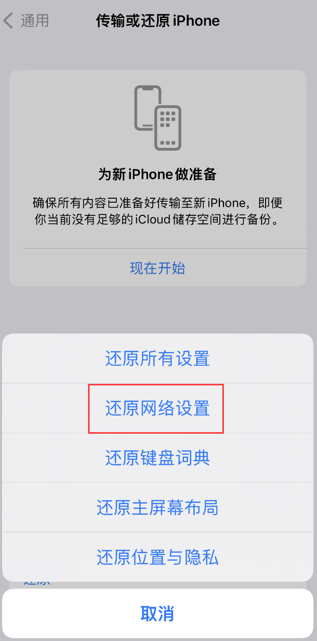 万州苹果手机维修分享：iPhone 提示 “SIM 卡故障”应如何解决？ 