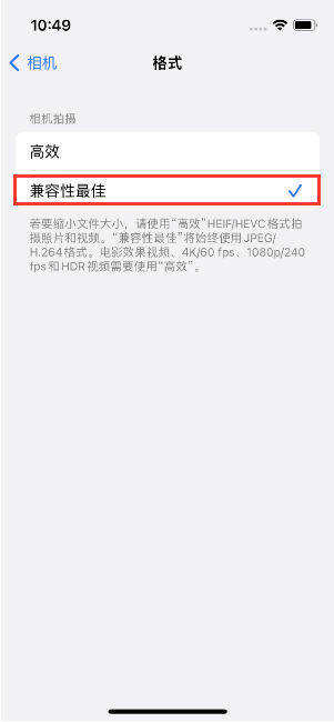 万州苹果14维修店分享iPhone14相机拍照不清晰，照片发黄怎么办 