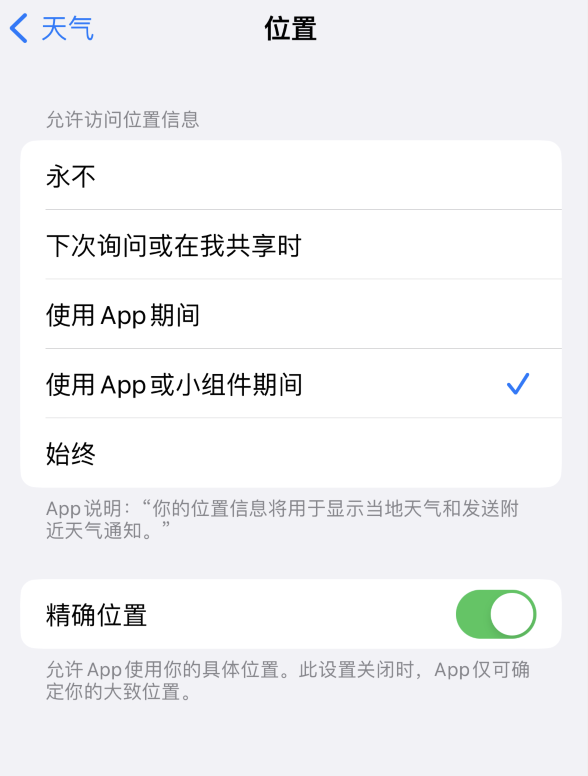 万州苹果服务网点分享你会去哪购买iPhone手机？如何鉴别真假 iPhone？ 