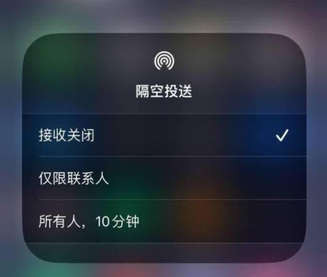 万州苹果14维修分享iPhone 14 Pro如何开启隔空投送 