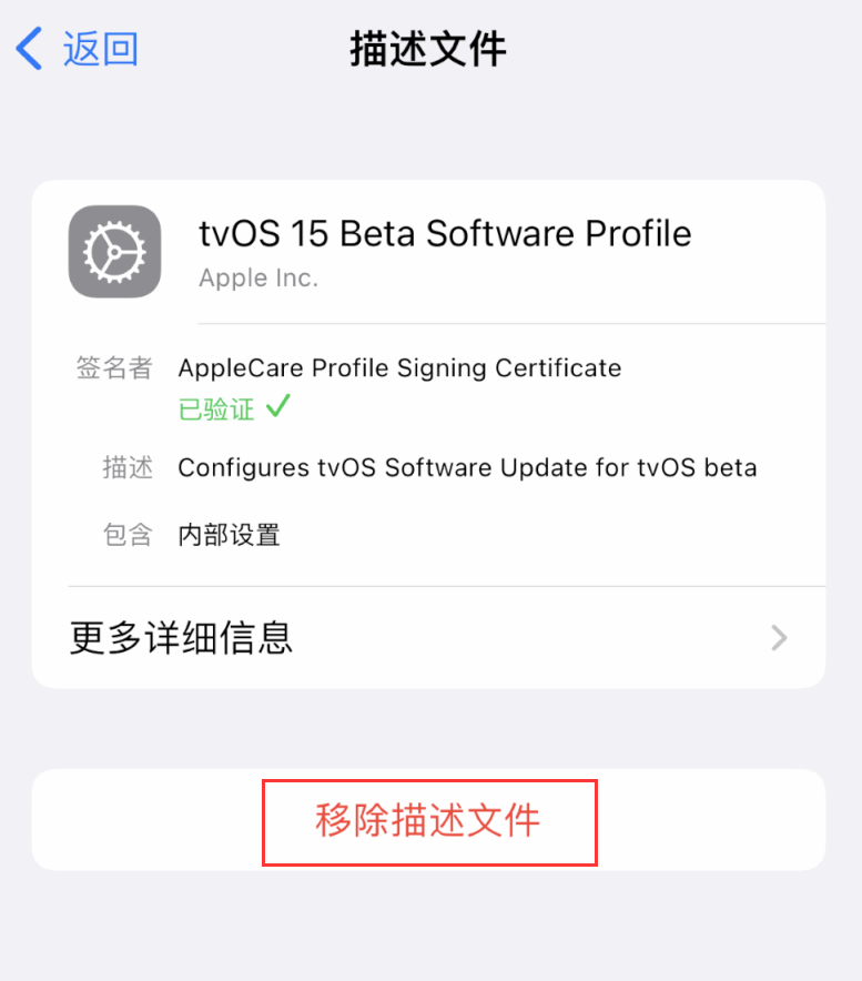 万州苹果手机维修分享iOS 16 屏蔽系统更新教程 