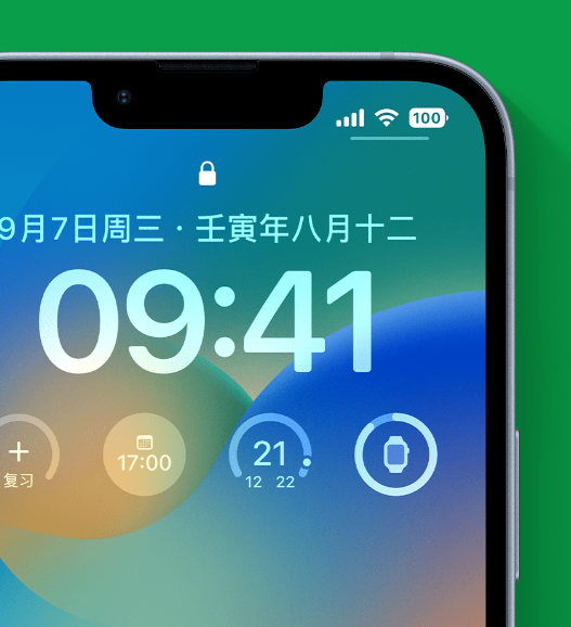 万州苹果手机维修分享官方推荐体验这些 iOS 16 新功能 