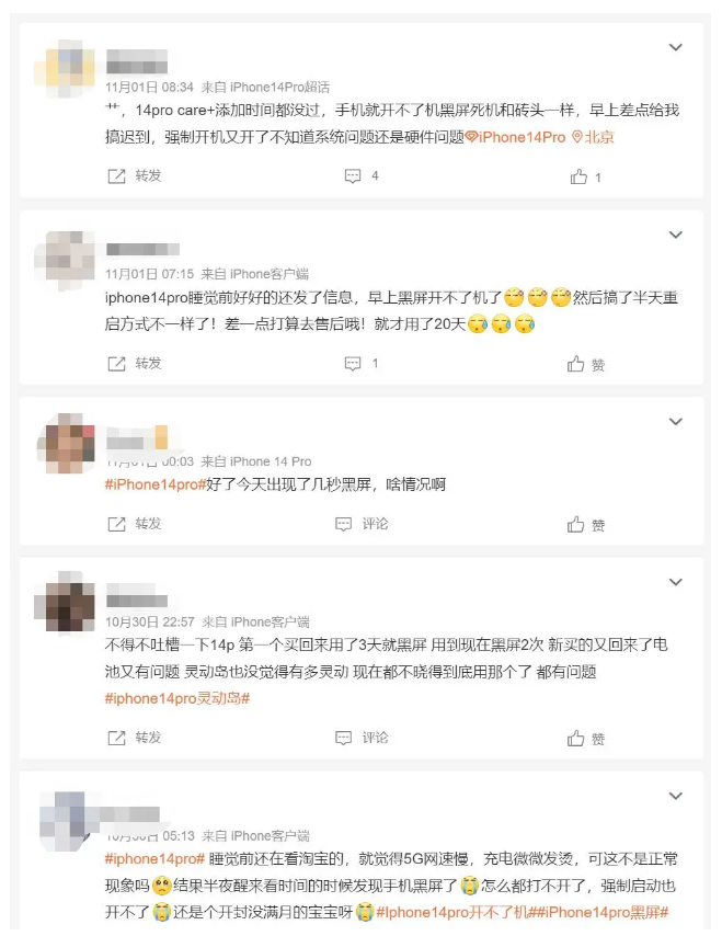 万州苹果14维修分享iPhone 14 Pro无法开机、黑屏怎么办 