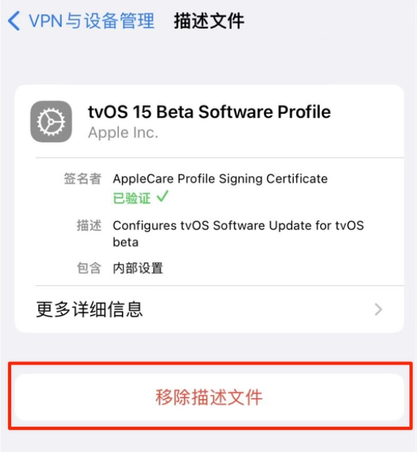 万州苹果手机维修分享iOS 15.7.1 正式版适合养老吗 