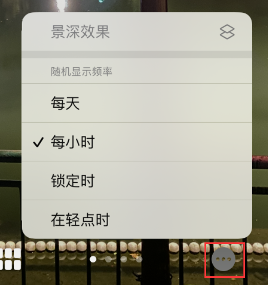 万州苹果手机维修分享iOS 16 小技巧：锁定屏幕支持随机切换指定照片 