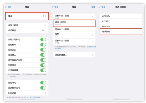 万州苹果手机维修分享iOS 16输入法新功能：打字速度翻倍 