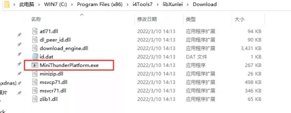 万州苹果手机维修分享虚拟定位弹窗提示”下载组件失败，请重试！“解决办法 