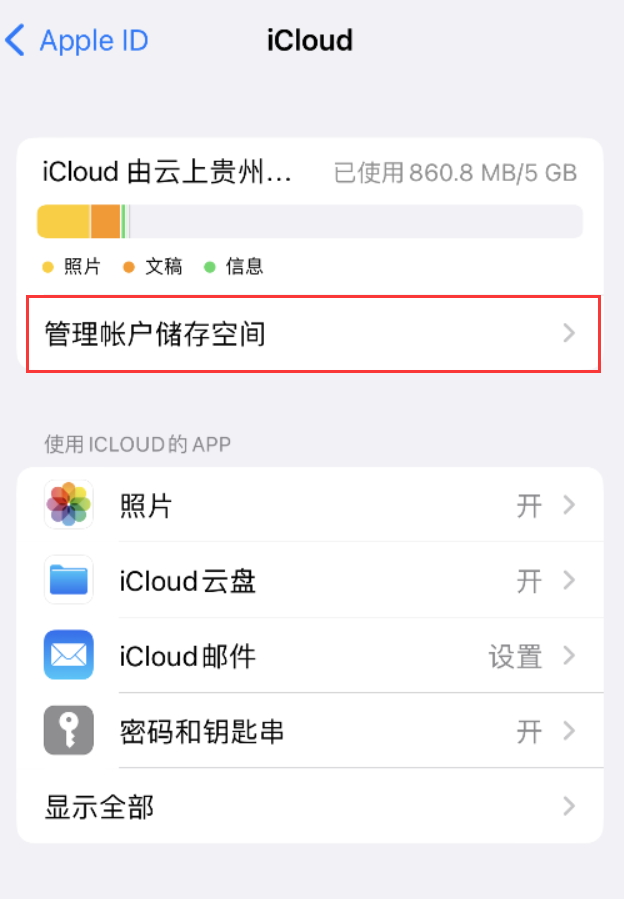 万州苹果手机维修分享iPhone 用户福利 