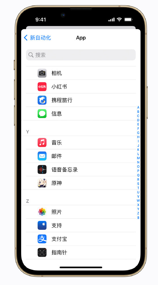 万州苹果手机维修分享iPhone 实用小技巧 