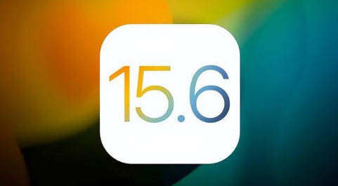 万州苹果手机维修分享iOS 15.6正式版是否可以无脑冲 
