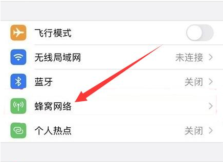 万州苹果手机维修分享iPhone手机4G网络怎么设置成5G网络 