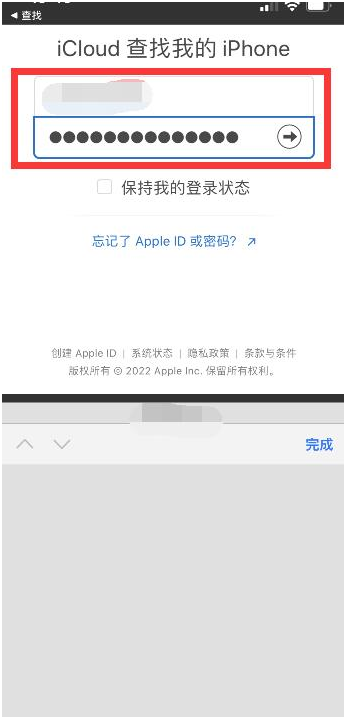 万州苹果13维修分享丢失的iPhone13关机后可以查看定位吗 