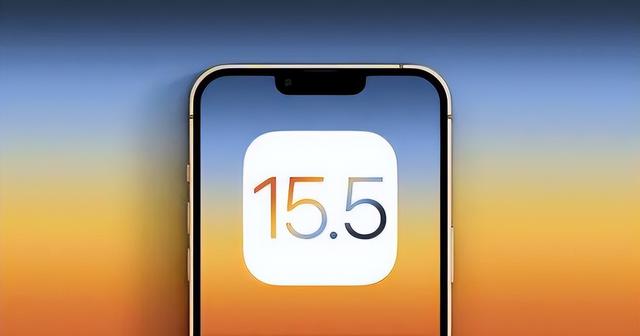 万州苹果手机维修分享iOS15.5值得更新吗 