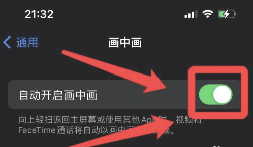 万州苹果13维修分享iPhone 13分屏方法 