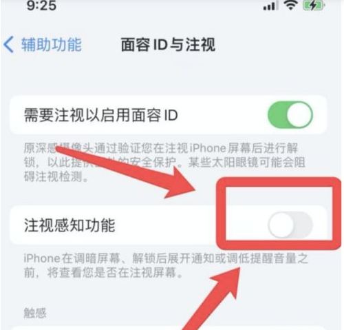 万州苹果13维修分享为什么iPhone 13来电铃声忽大忽小 