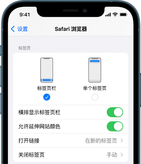 万州苹果手机维修分享iOS 15 使用技巧 
