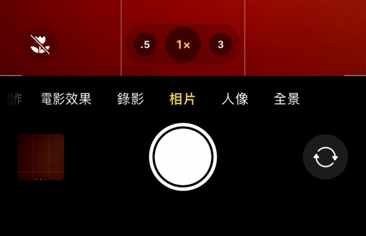 万州苹果13维修分享 iPhone 13 Pro 系列中拍摄和控制微距照片和视频 