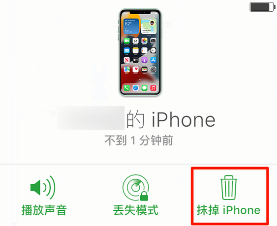 万州苹果手机维修分享iOS 15 中值得注意的重要功能 