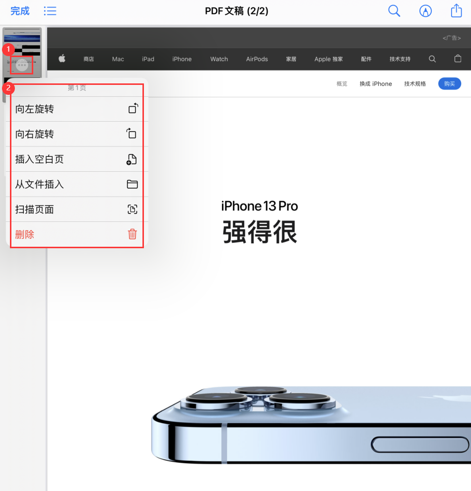 万州苹果手机维修分享iOS 15 小技巧 