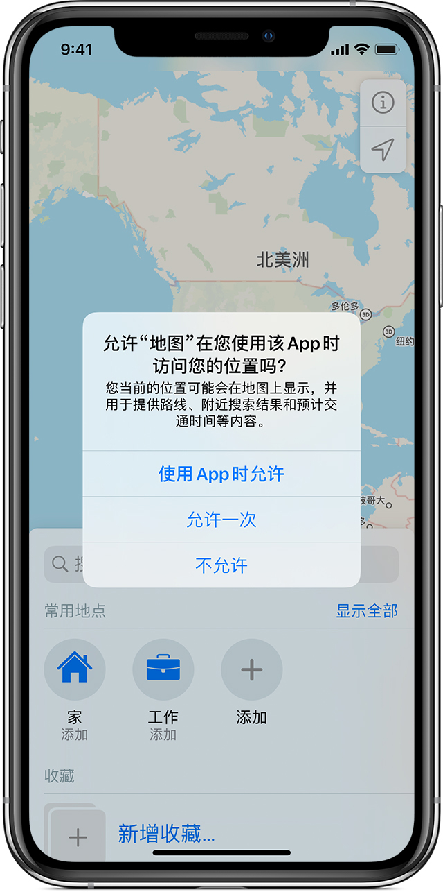 万州苹果手机维修分享iOS 15 使用技巧 