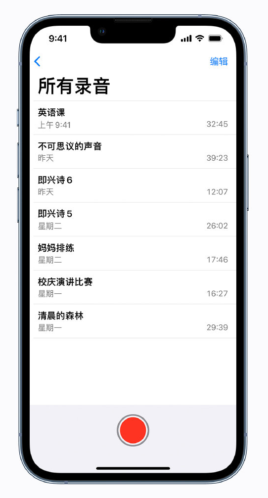 万州苹果手机维修分享最新屏蔽 iOS 16 更新描述文件已发布 