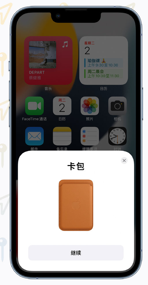 万州苹果手机维修分享iOS 15 “查找”应用有哪些改进 