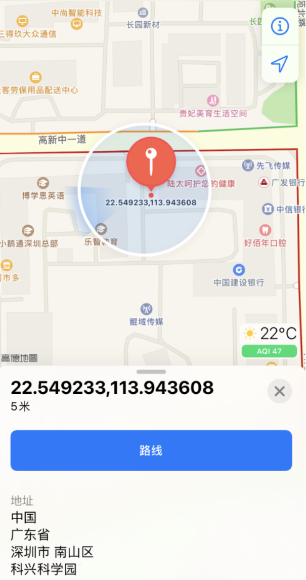 万州苹果手机维修分享iPhone 小技巧 
