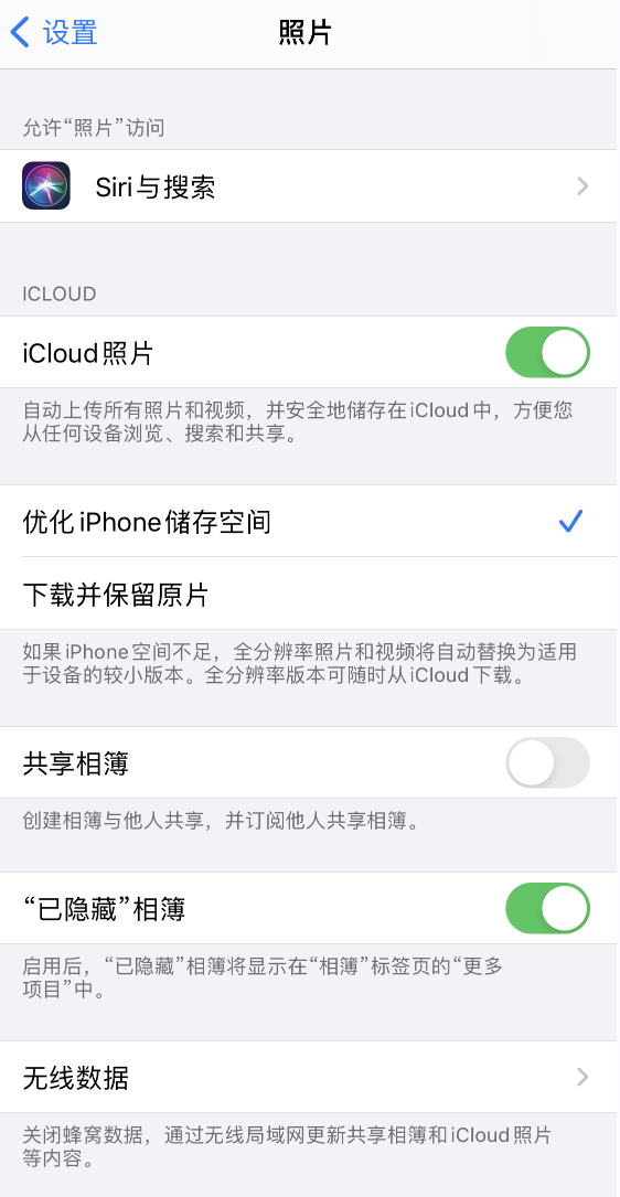 万州苹果13维修分享iPhone 13 打开照片时先模糊后清晰是什么原因 