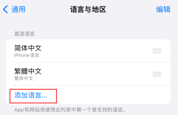 万州苹果手机维修分享在 iPhone 上使用 Safari 浏览器翻译网页 