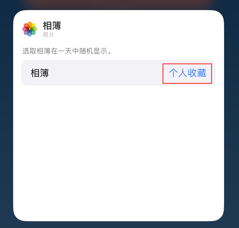 万州苹果手机维修分享iOS 17 小技巧 