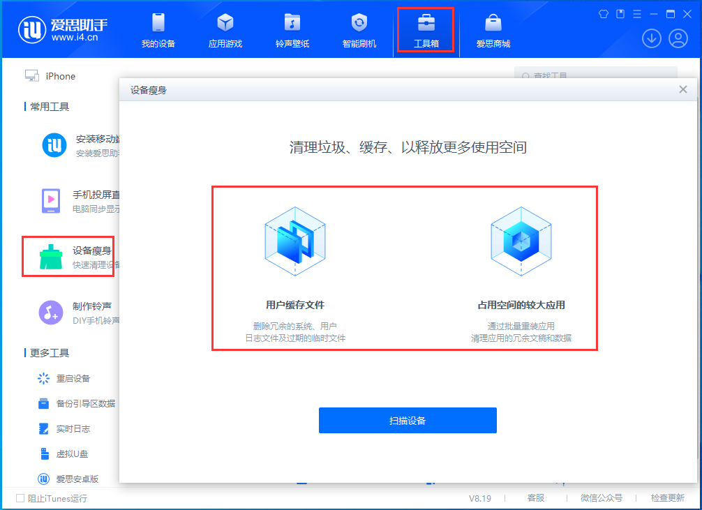 万州苹果手机维修分享关于iPhone存储空间的一些疑问 