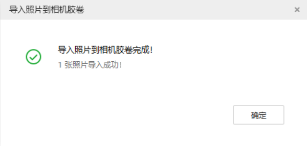万州苹果手机维修分享如何将照片导入到 iPhone 13 