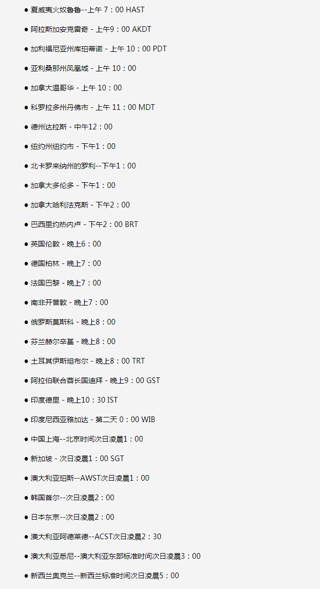 万州苹果手机维修分享如何在线观看苹果的iPhone 13发布会 